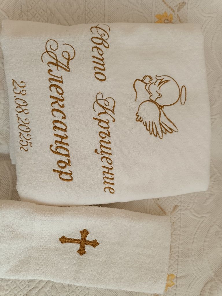 Машинна бродерия