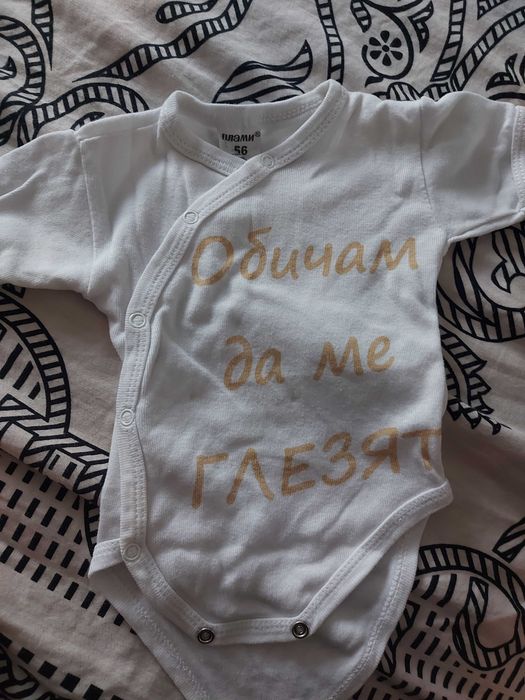 Бодита, комплекти и яке размер 56