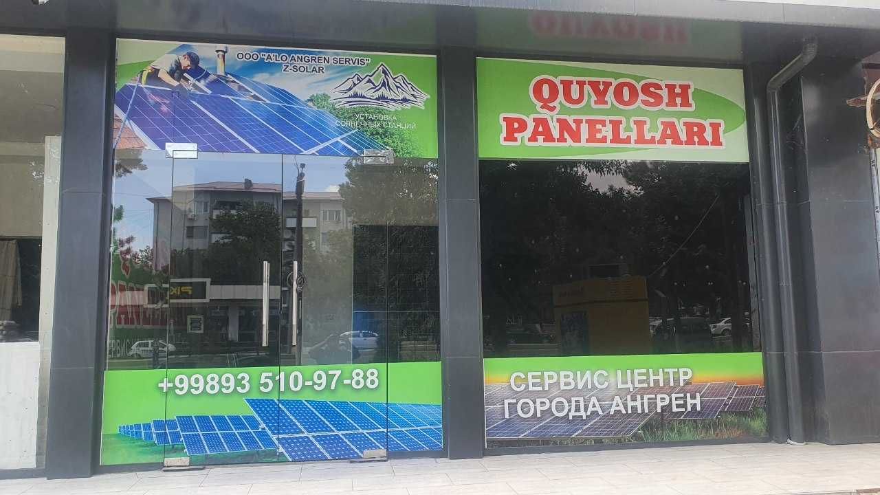 Солнечные панели! Установка, Продажа
Қуёш панеллари! Ўрнатиш, Сотув