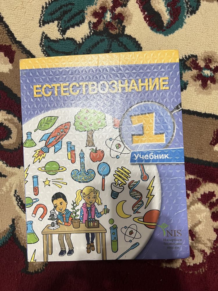 Книги 1го класса