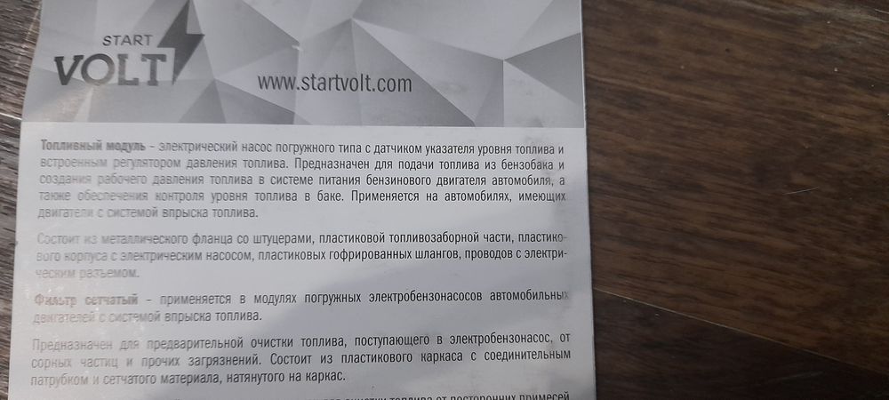 Фильтр.тонкой очистки