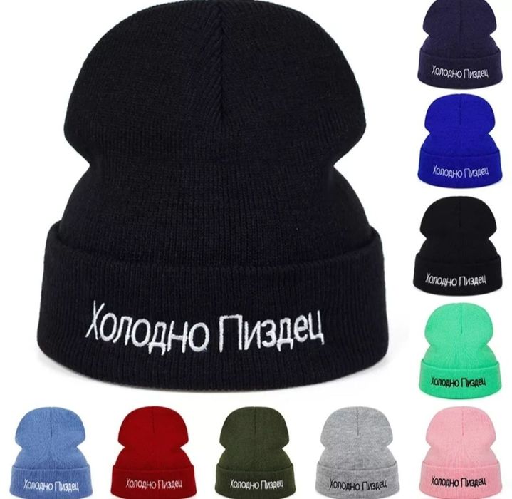 Шапка новая зимняя