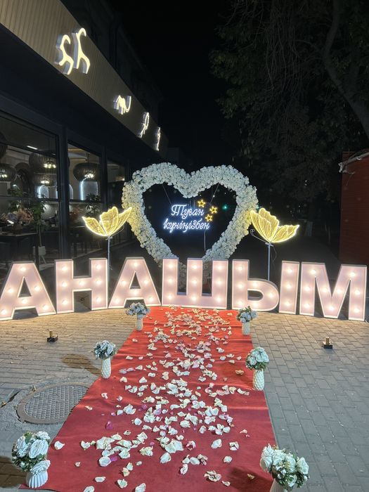 Сөз салу, АНАШЫМ, туған күн, Мама оформление құттықтау поздравление