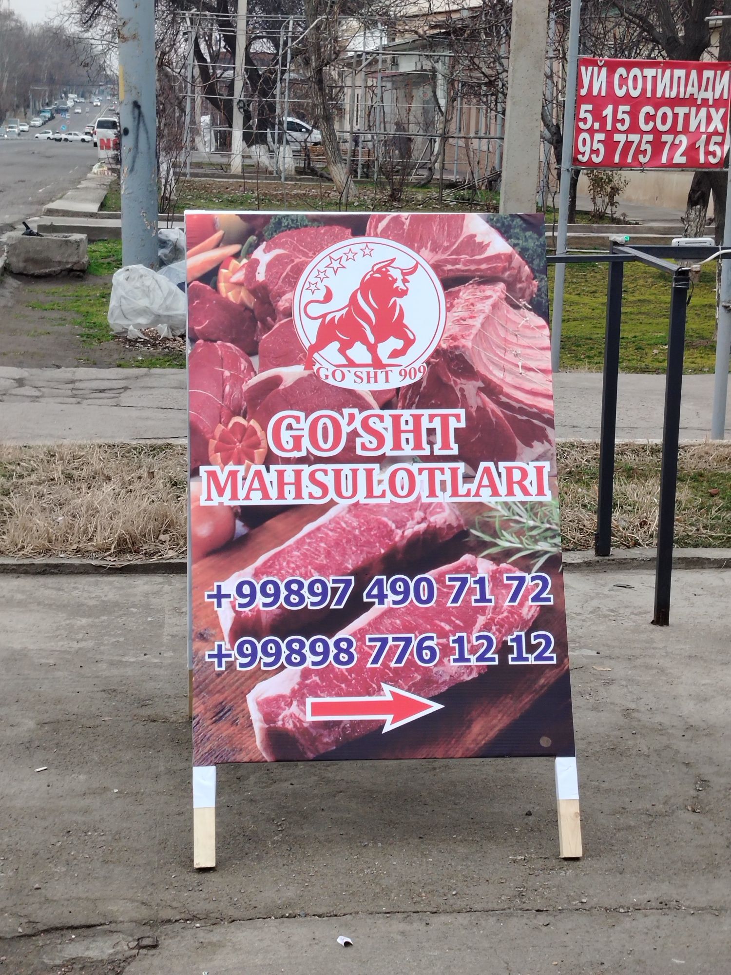 Bukva, banner, orakal tashqi reklama