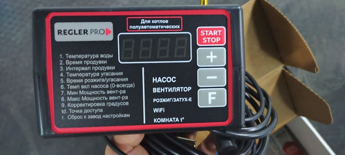 Контроллер для котла