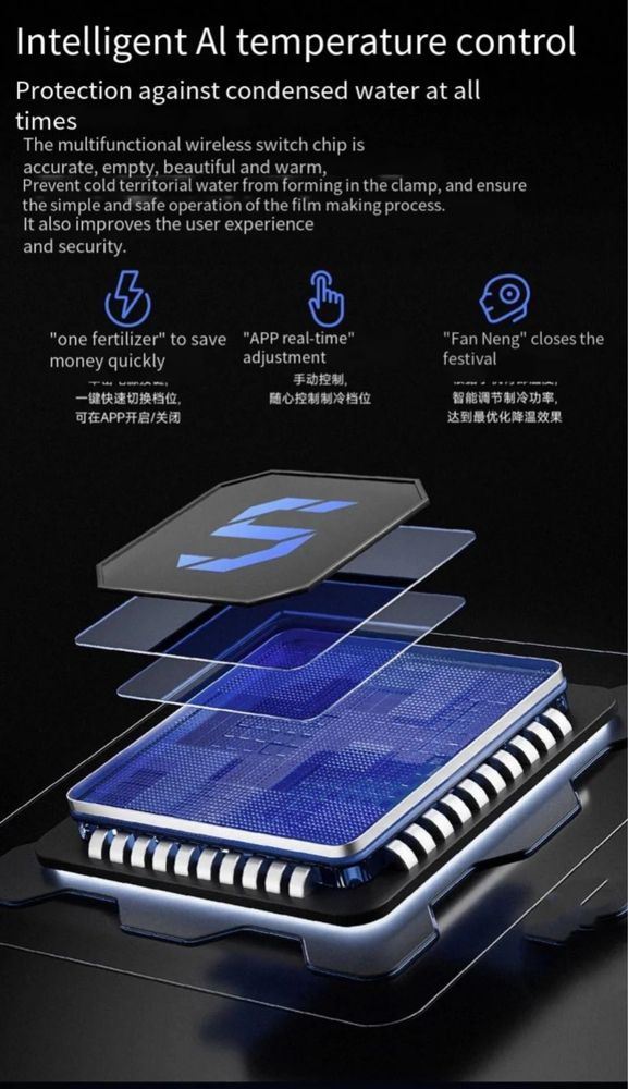 Кулер Black Shark 5 Pro   для iPhone и Samsung