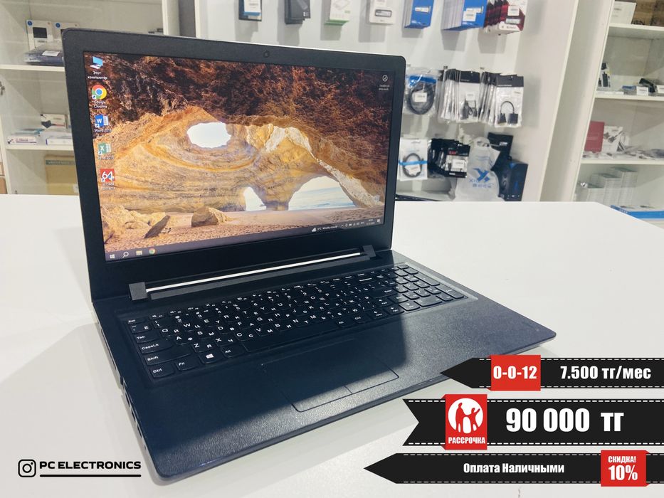 Рассрочка! Lenovo IdeaPad 110 - Core i5-6200/8Gb/SSD 256Gb/HD Graphics