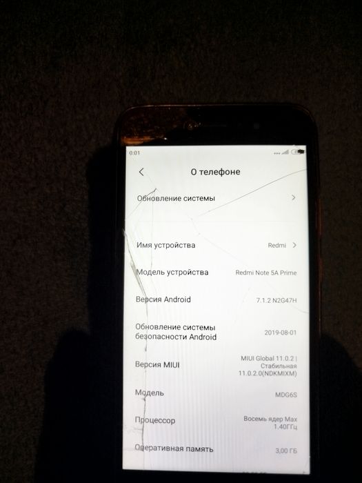 Redmi note 5 A PRIME