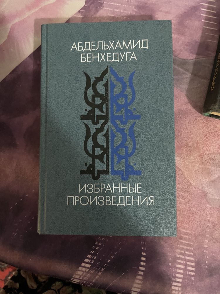 Книги разные