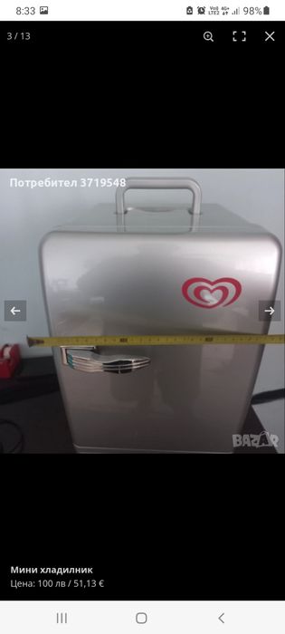 Мини хладилник!!!