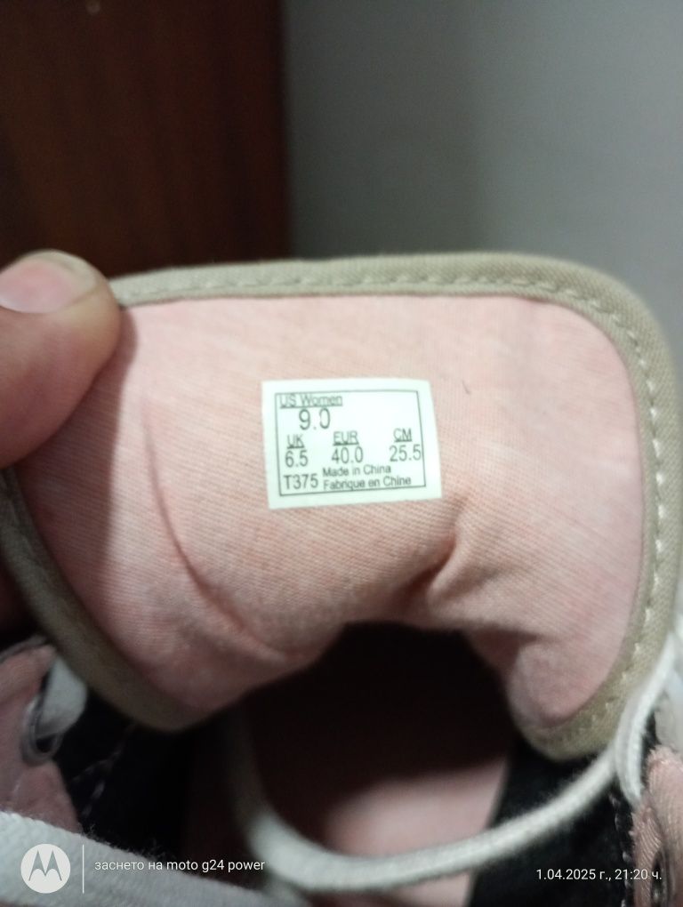Дамски Кецове VANS