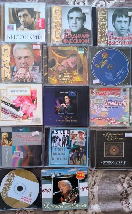 СД диски из личной коллекции
