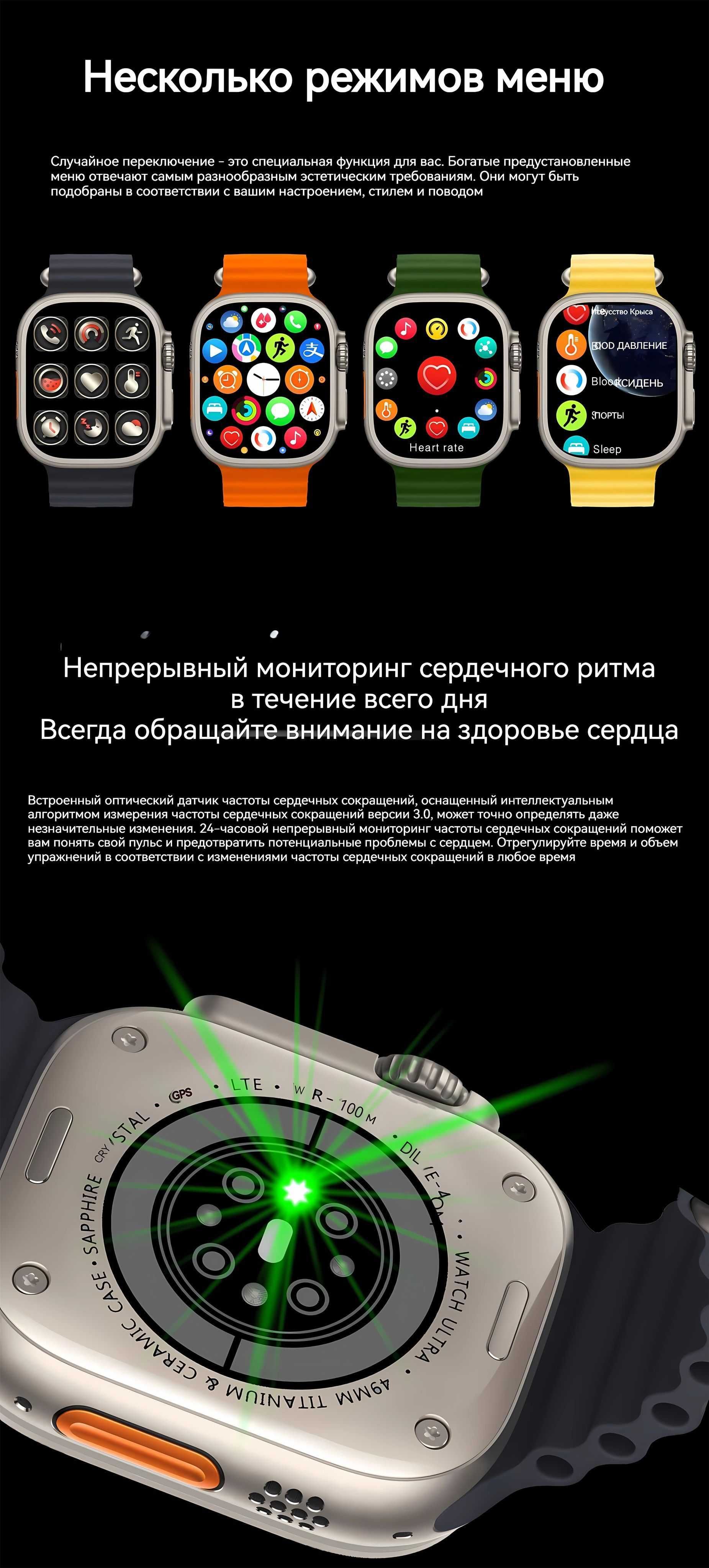 Умные смарт спортивные часы HK8 PRO MAX AMOLED 49мм 2 gen Android, iOS