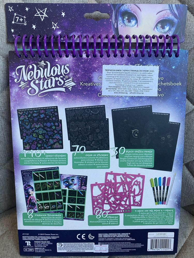 Nebulous Stars книга