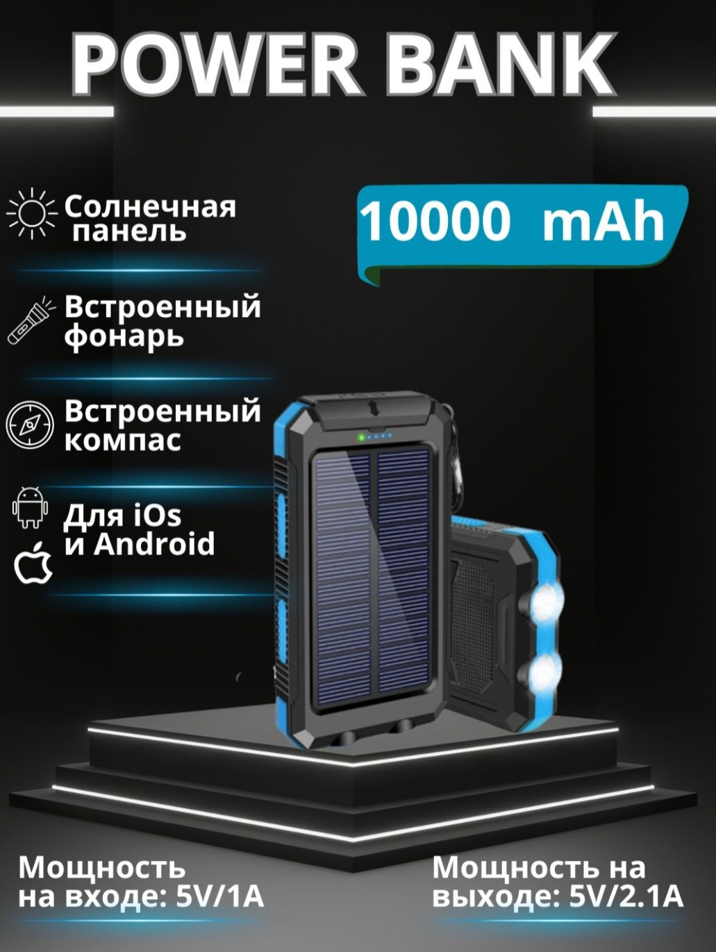 Powerbank солнечная панель chiroq лампа внешний аккумулятор chegirma
