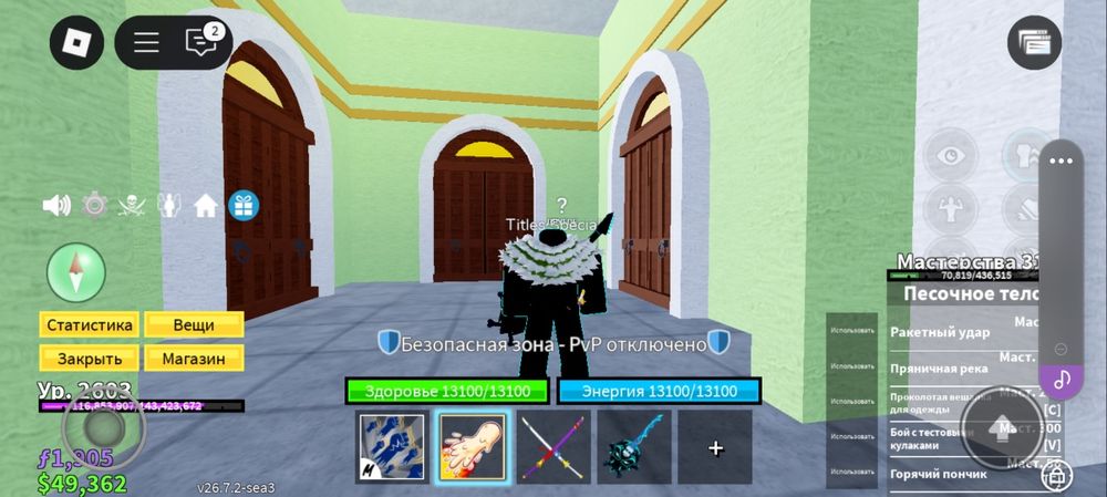 Продам акк блокс фрутс