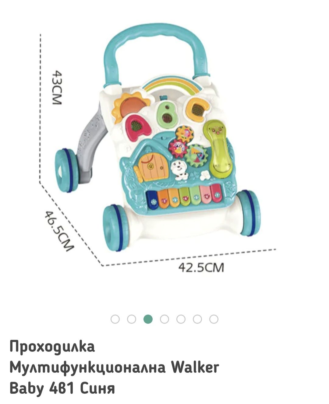 Мултифункционален уокър 4 в 1