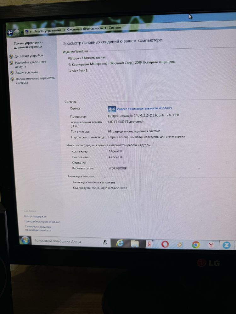 Компьютерный стол с компьютером и принтером