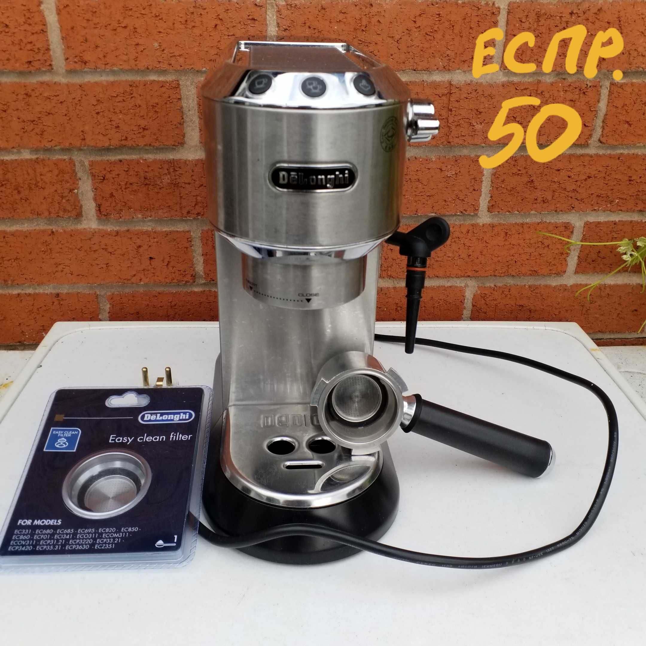 Кафе машини Еспресо
