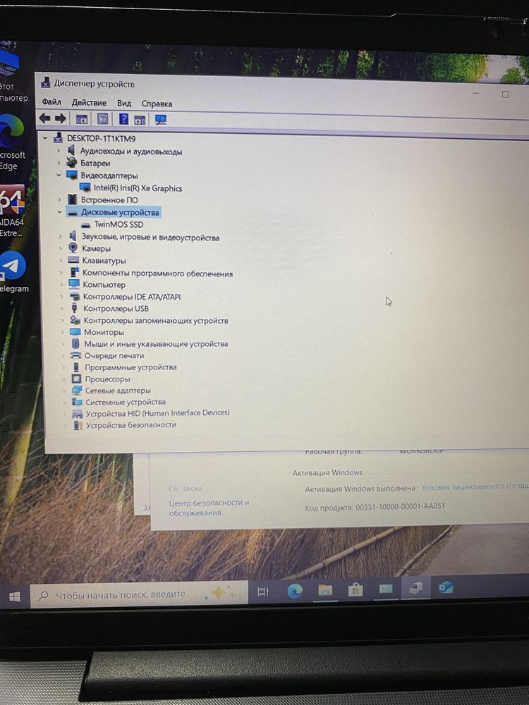 Срочно продаю Lenovo  i5–11 поколения