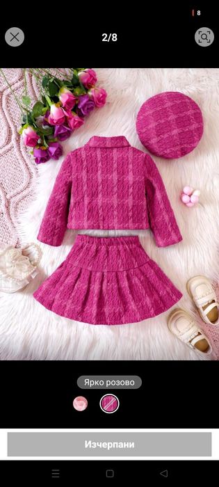 Детски комплект в цикламено розаво