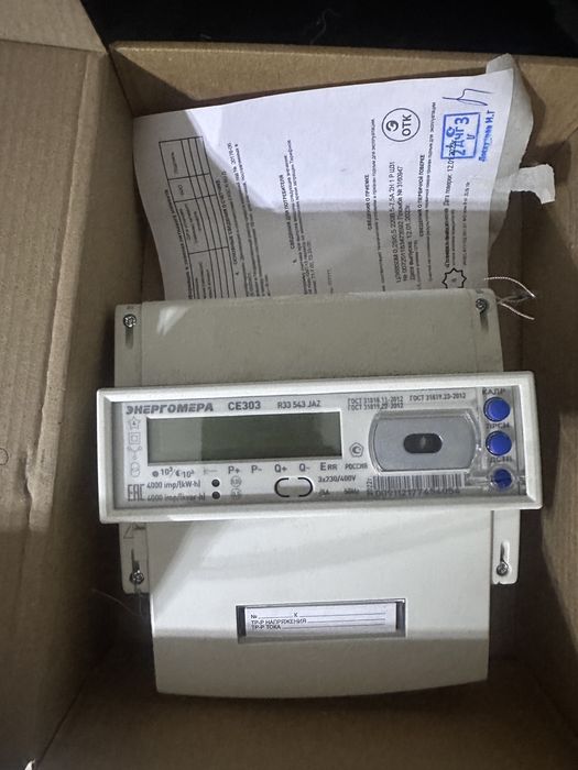 Счетчик электроэнергии Энергомера CE303 R33 543 JAZ