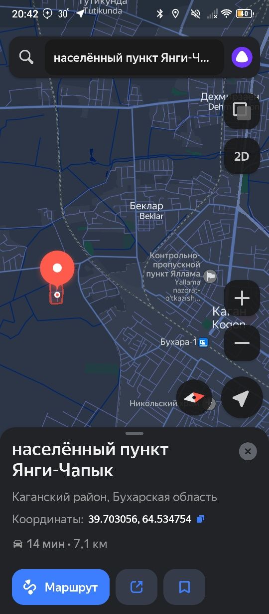 Kogon tumanda Uchastka yer sotiladi