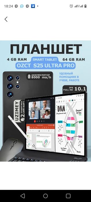 Planshet ZOCT 25ULTRA