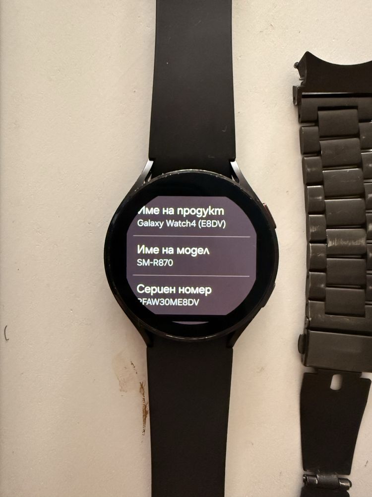 Часовник Samsung Galaxy Watch4 44mm