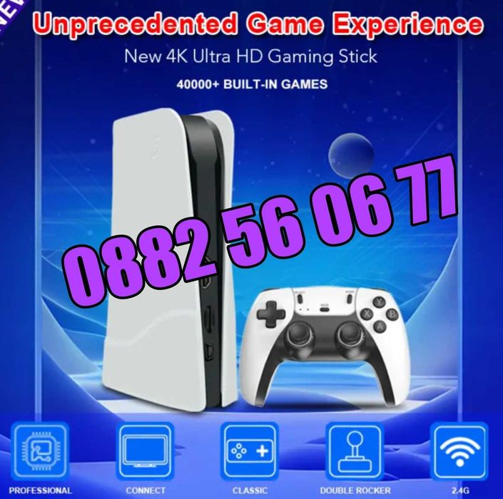 Игрова конзола RS5, 45 000+ игри, Два безжични джойстика, 4K HD, игра