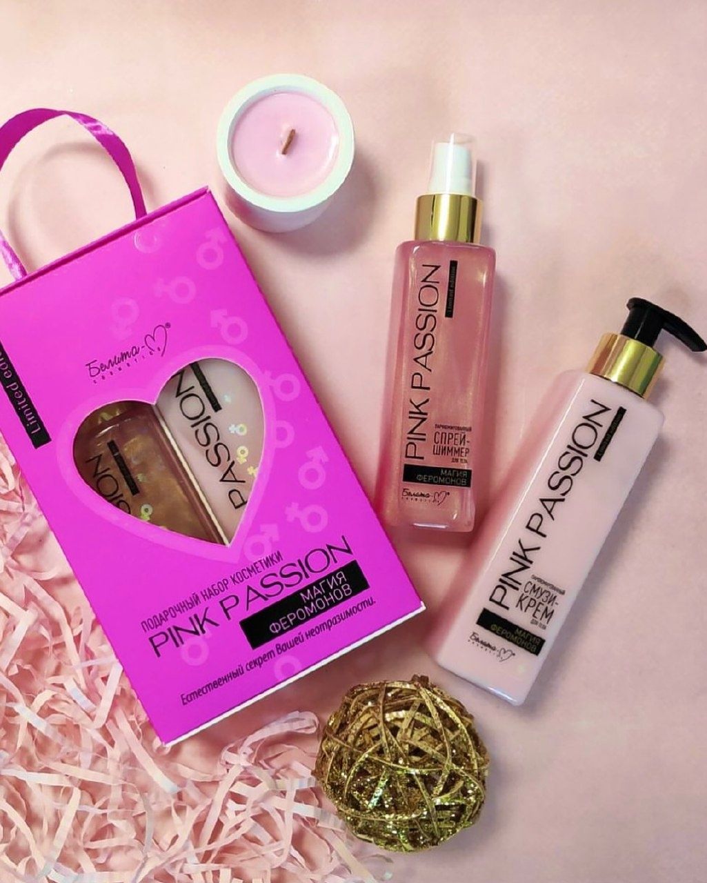 Trenddagi Pink Passion nabor