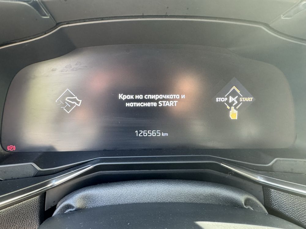 DS7 crossbach