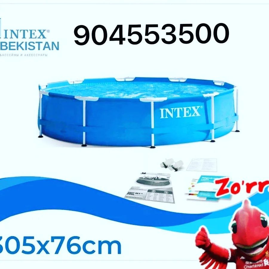 Baseyn intex baza Samarqand dastavka