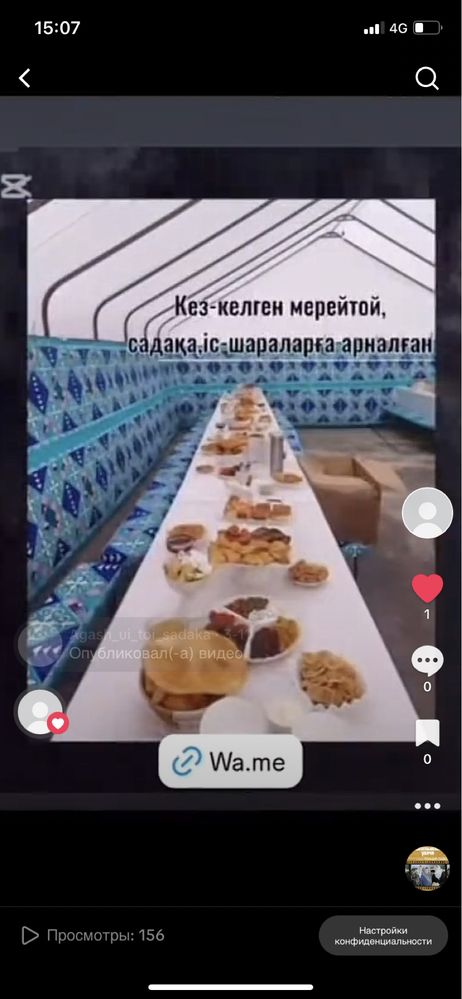 Темір ағаш уй сатылады