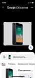 Iphone 7  100 garantya