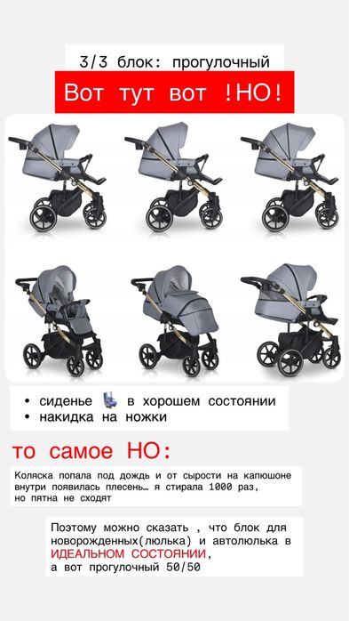 Коляска / автолюлька / автокресло / прогулочная коляска