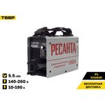 Сварочный аппарат инверторный Ресанта САИ-190. ВЫГОДНО У НАС!