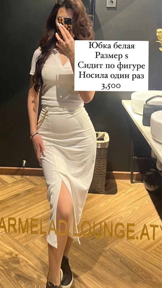 Двойка трикотаж, черная