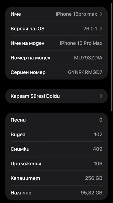 Продавам İphone 15 pro max Natural Titanium
