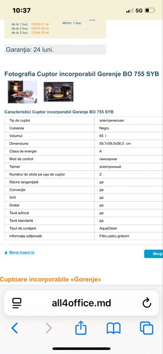 Cuptor Gorenje Simplicity încorporabil