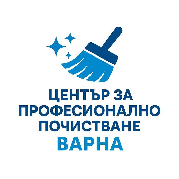 Почистване Варна
