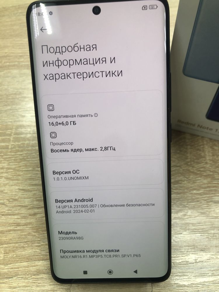 Xiaomi Redmi Note 13Pro+ 5G [A4]