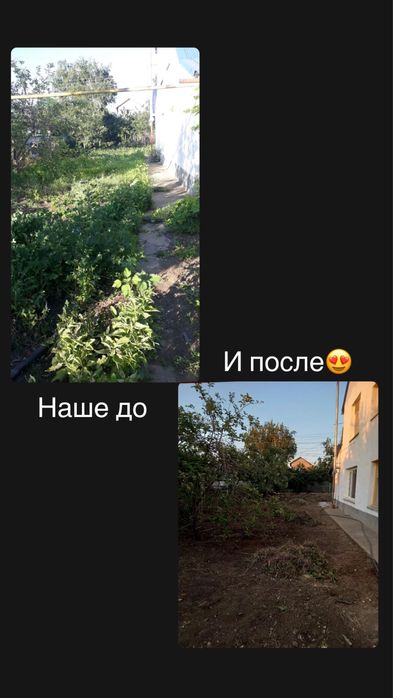 Уборка дворов, а также выполнение разной работы по двору