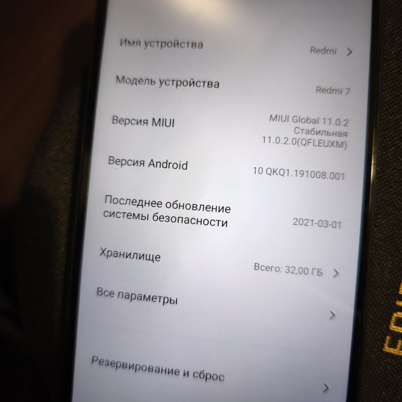 Продам Redmi 7 3/32