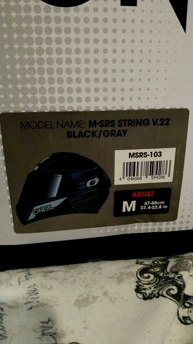 Каска за мотор Oneal