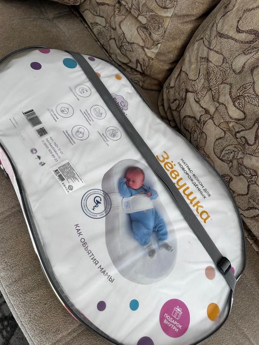 Продам деткий кокон зевушка