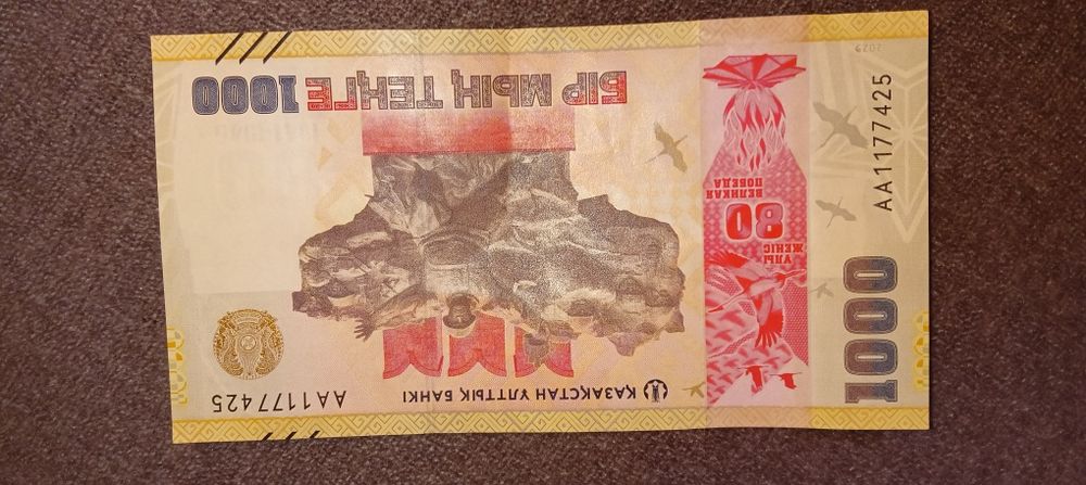 Продам юбилейная ко дню 80 летию