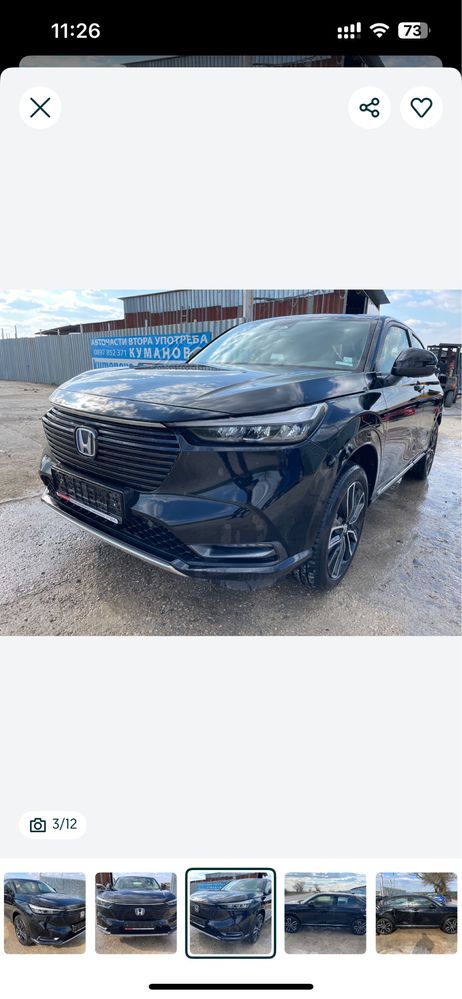 Странично огледало Honda HR-V (RV) 1.5 eHEV I-MMD 2024