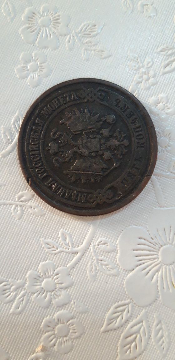 Монета 1875 года