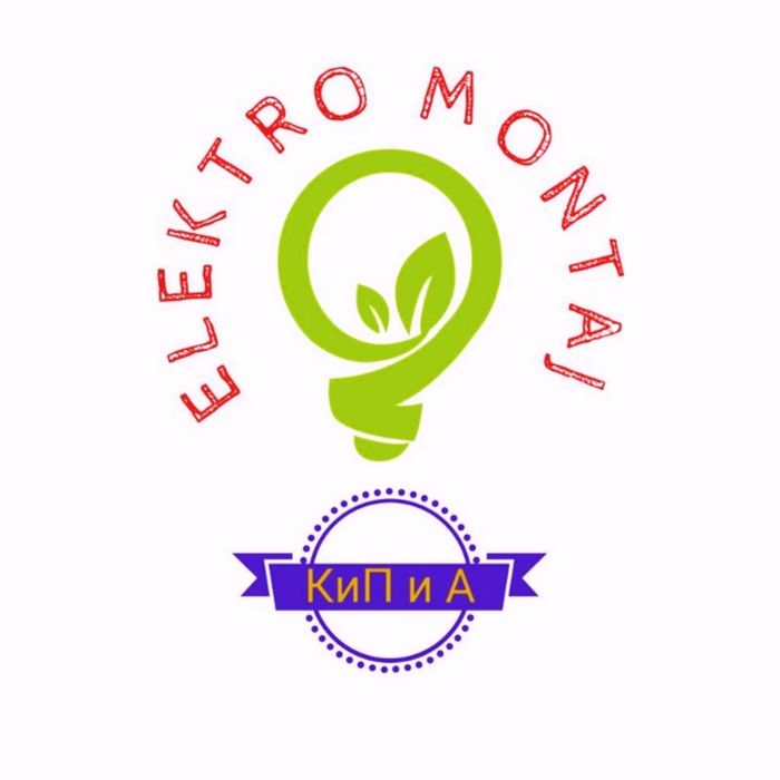 elektrika mantaj shogirt olamiz, kip i aftomatikaga niyam o'rganadmi..